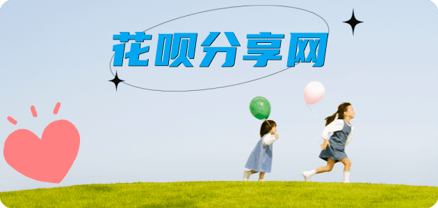 汕尾花呗24小时在线套微信_蚂蚁信用卡怎么提现出来_信用卡提现靠谱商家_信用卡网